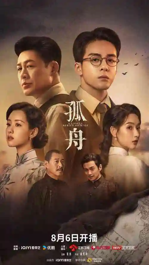 精品影视 剧集推荐